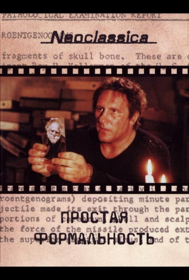 Фильм Простая формальность (1993) смотреть онлайн бесплатно